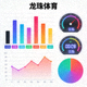 龙珠体育数据可视化图标 - 彩色图表与数据仪表盘表示可视化分析